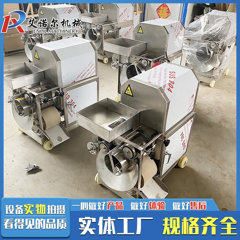 全自动鱼肉采集机 草鱼去刺去骨采肉机 鱼类虾蟹骨肉分离机设备图2