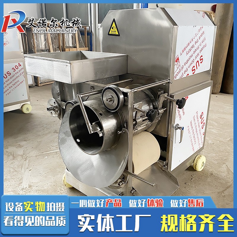 全自动鱼肉采集机 草鱼去刺去骨采肉机 鱼类虾蟹骨肉分离机设备图4