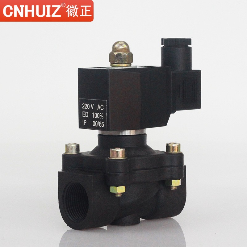 塑料2W-200-20塑封防潮湿电磁阀电子阀可长时间通电节能型DN20  1个图5