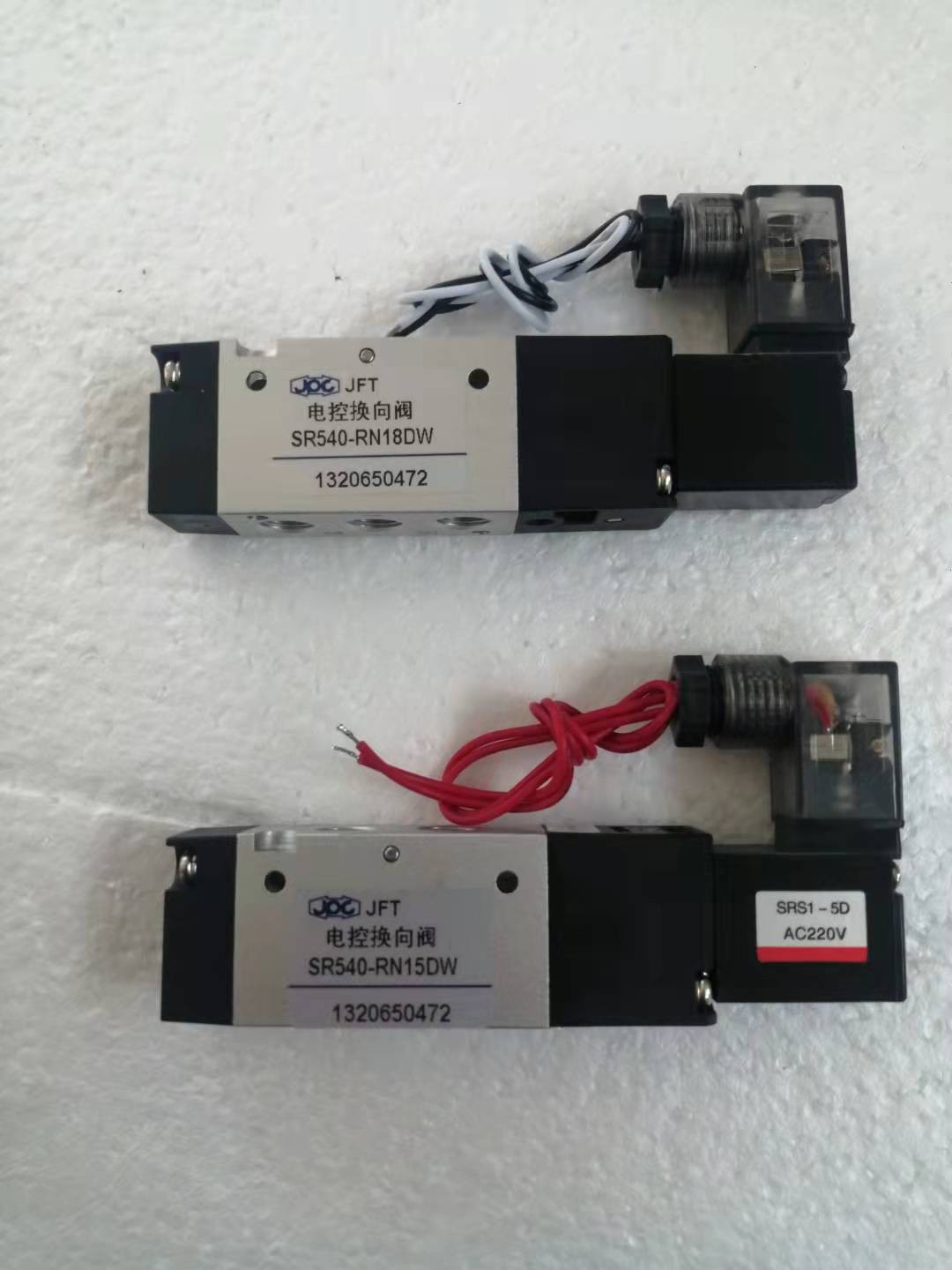 华能电磁阀SR540-RN18DW SR540-DN15DW SR540-RN18R SR540-RN 15DW  1个图3