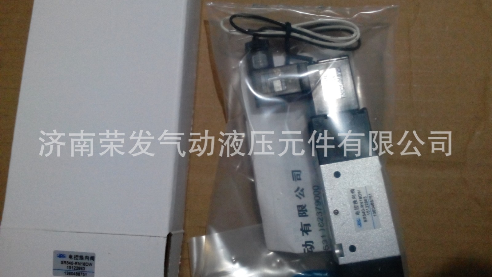 华能电磁阀SR540-RN18DW SR540-DN15DW SR540-RN18R SR540-RN 15DW  1个图4