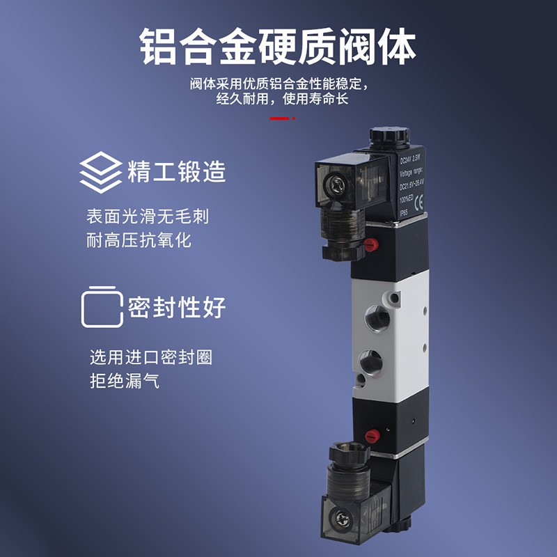 现货厂家4V系列高频次密封电磁阀多规格4V220-08二位五通电磁阀  1个图5