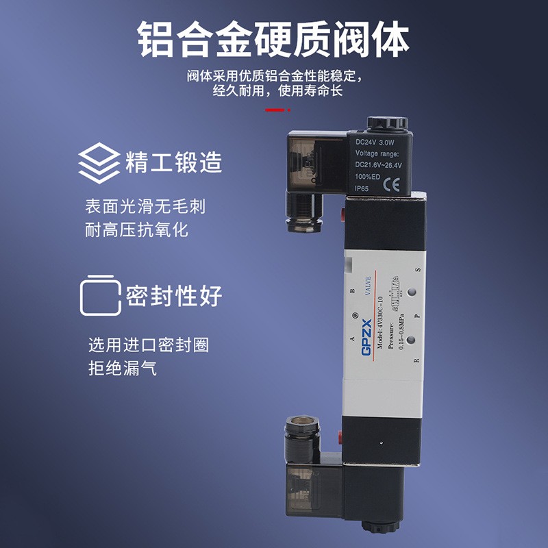 工品之星厂家供应脉冲4V系列气动电磁阀4V330C-10微型螺纹电磁阀  1件图4
