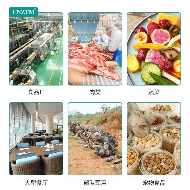 真空冻干机宠物粮果蔬脆香蕉榴莲肉玉米粒虫草真空冷冻干燥机设备图3