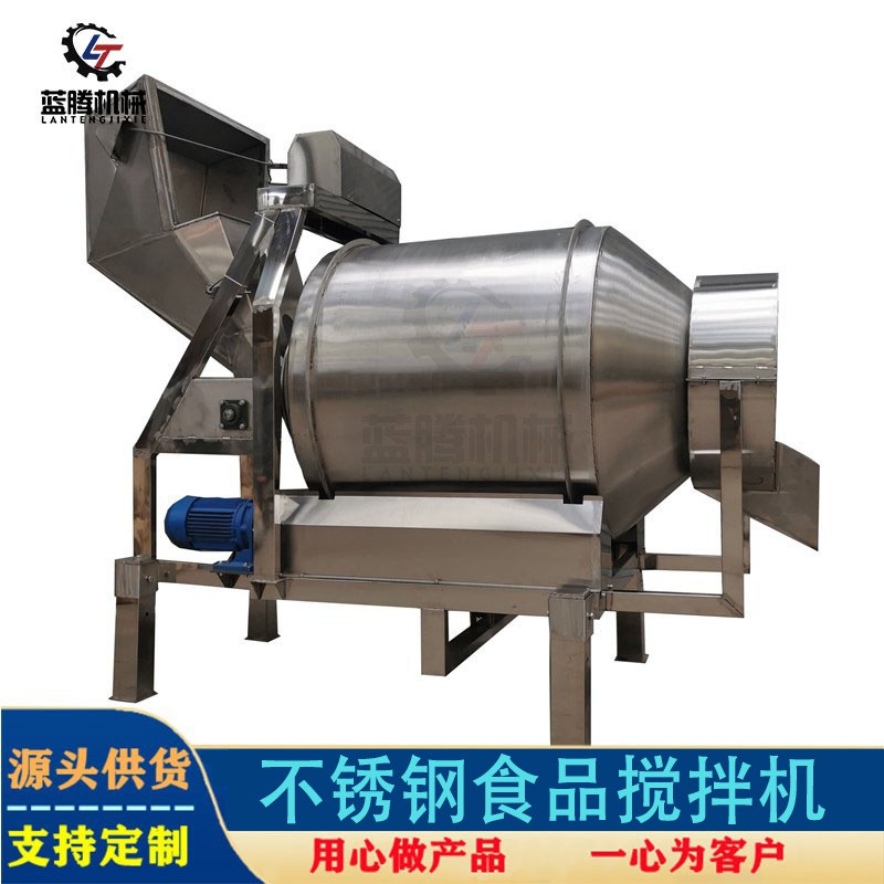 供应不锈钢滚筒搅拌机 自动上料水果颗粒拌料机 茶叶燕麦片搅拌机图3