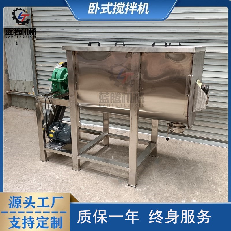 卧式不锈钢U型搅拌机 双螺带化工粉料混合机不锈钢粉末螺带搅拌机图2