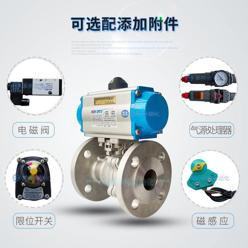 可定制气动法兰球阀Q64F304切断阀O型软密封法兰气动球阀  1件起定图5