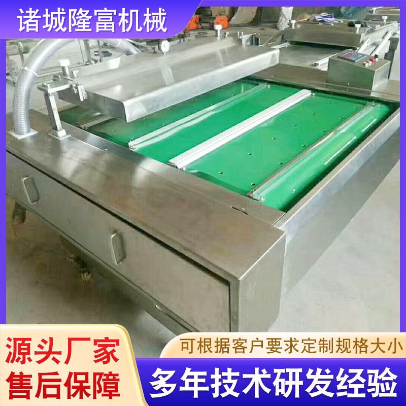 供应全自动滚动式真空包装机 玉米真空包装机 牛肉干封口机设备图2