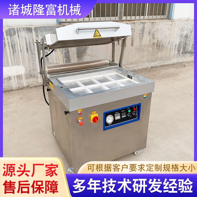 厂家供应贴体真空包装机 全自动食品包装机械 熟食鲜肉贴体包装机图2