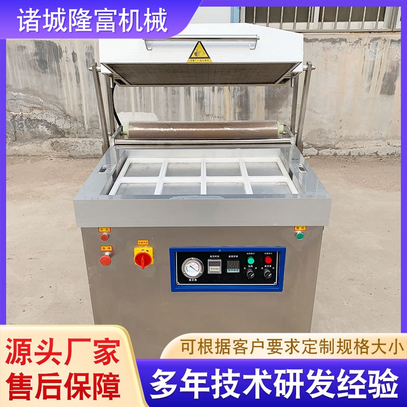 厂家供应贴体真空包装机 全自动食品包装机械 熟食鲜肉贴体包装机图3