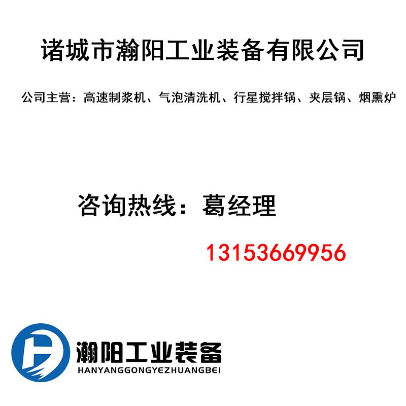 厂家定制 净菜加工清洗机蔬菜清洗机 果蔬清洗机 果蔬加工设备图5
