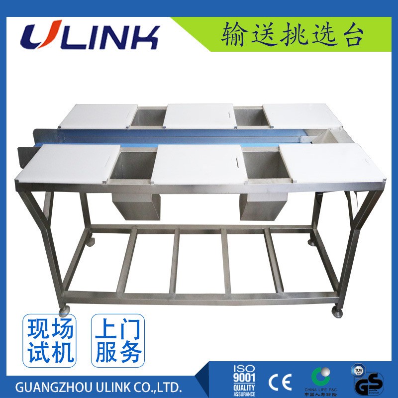 蔬菜处理挑选台 果蔬预处理操作台 多工位输送挑选台 净菜加工图2