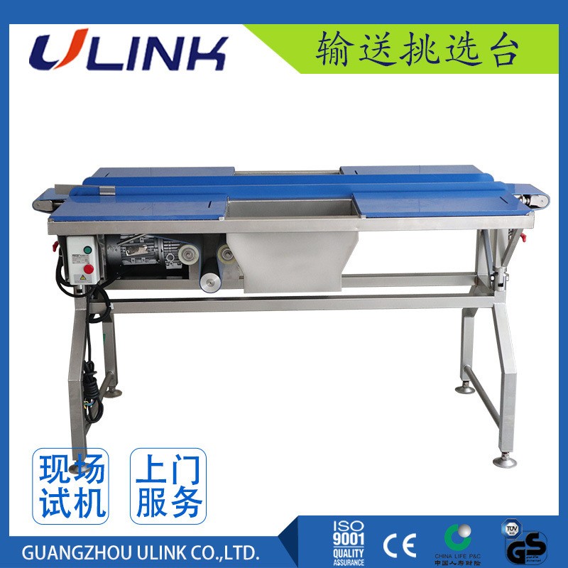 蔬菜处理挑选台 果蔬预处理操作台 多工位输送挑选台 净菜加工图3