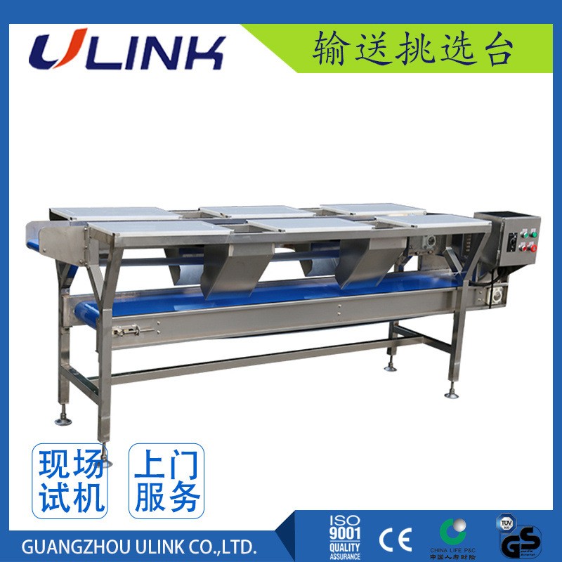 蔬菜处理挑选台 果蔬预处理操作台 多工位输送挑选台 净菜加工图4