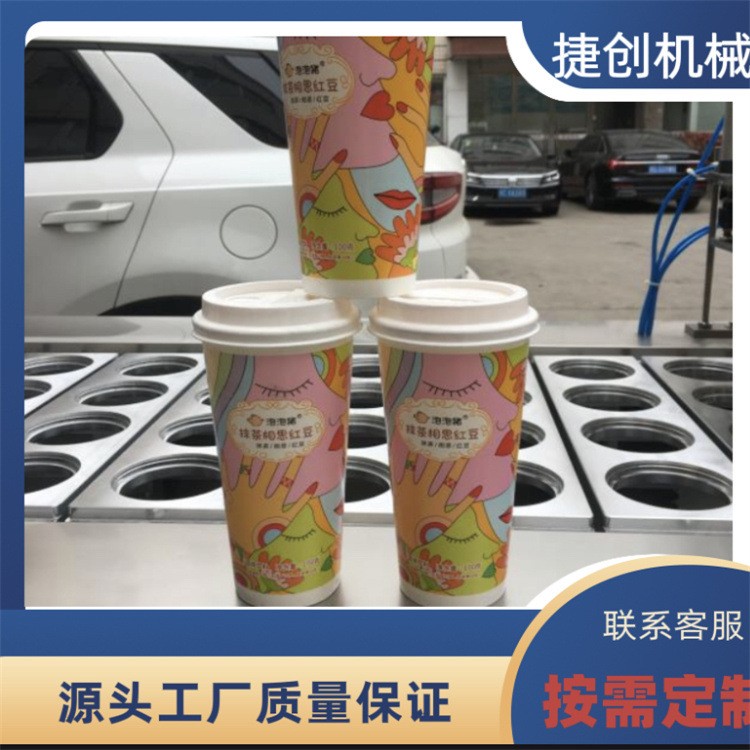 全自动高速塑料杯成型灌装封口机 酸奶牛奶枣奶果冻盒装封膜机图2