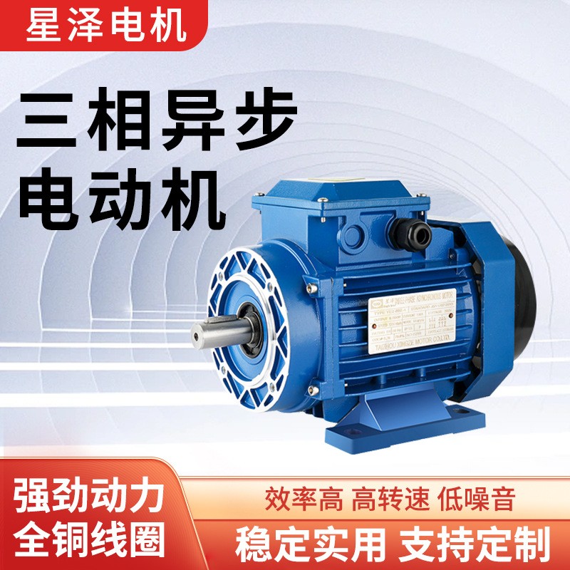 厂家三相异步电动机ABB款方壳 0.55KW交流减速机专用马达纯铜电机  1个图3