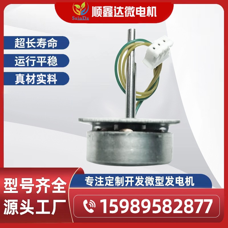 风力发电机/发电机/微型发电机  5台图3