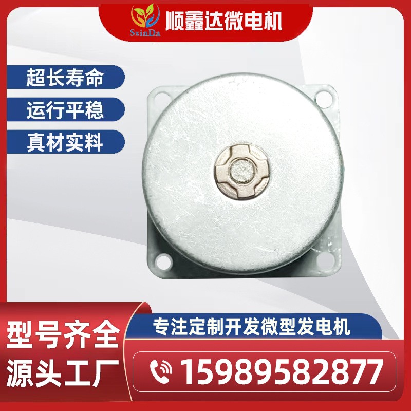 风力发电机/发电机/微型发电机  5台图5