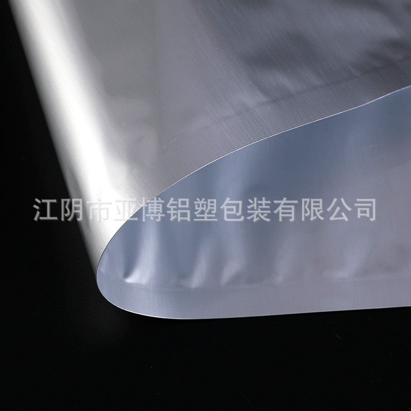 铝箔袋 茶叶铝箔袋自立自封袋铝箔食品袋 塑封袋食品真空袋印刷图3