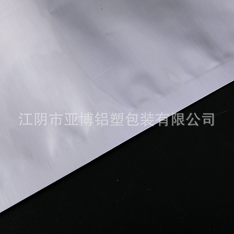 铝箔袋 茶叶铝箔袋自立自封袋铝箔食品袋 塑封袋食品真空袋印刷图2