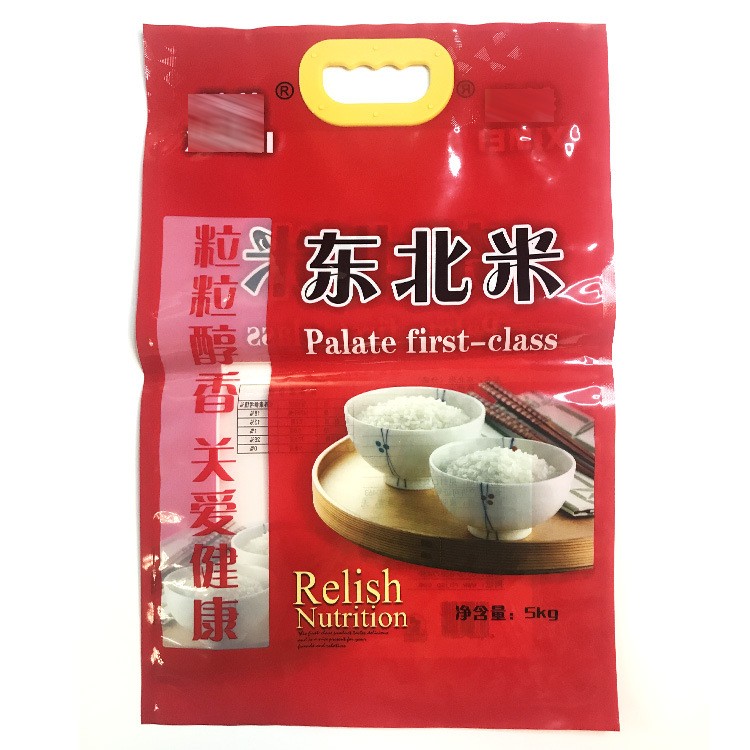 工厂直供米袋尼龙PE热封包装聚脂薄膜复合膜卷膜食品袋可设计印刷图2