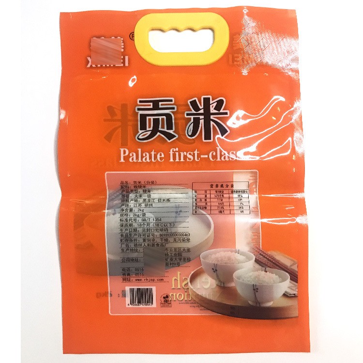 工厂直供米袋尼龙PE热封包装聚脂薄膜复合膜卷膜食品袋可设计印刷图3