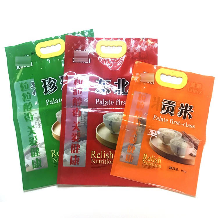 工厂直供米袋尼龙PE热封包装聚脂薄膜复合膜卷膜食品袋可设计印刷图4