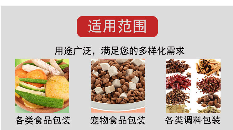 米袋详情_04.jpg