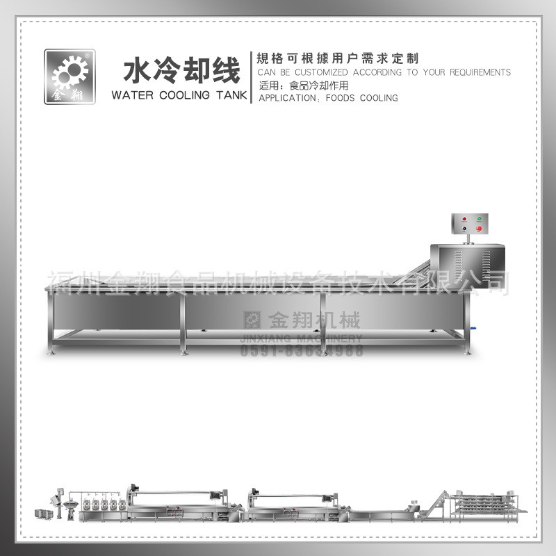 全自动整套 丸 预煮蒸煮 高温水煮生产线 水冷却线 可定制图4