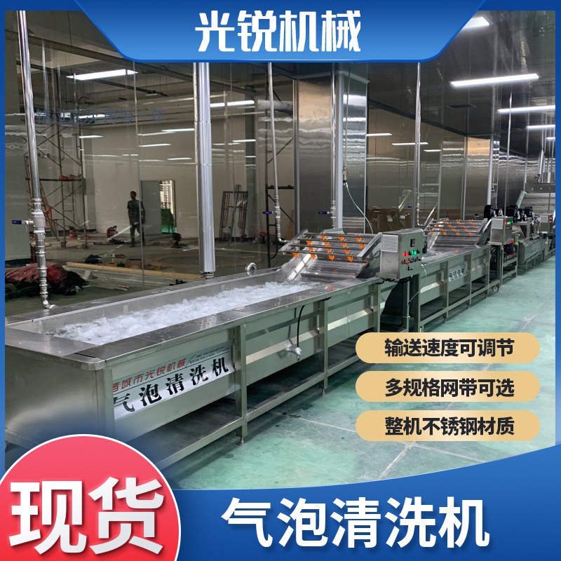 贵州鲜辣椒清洗机 酱腌菜脱盐机 叶菜类清洗去杂设备厂家供应图2