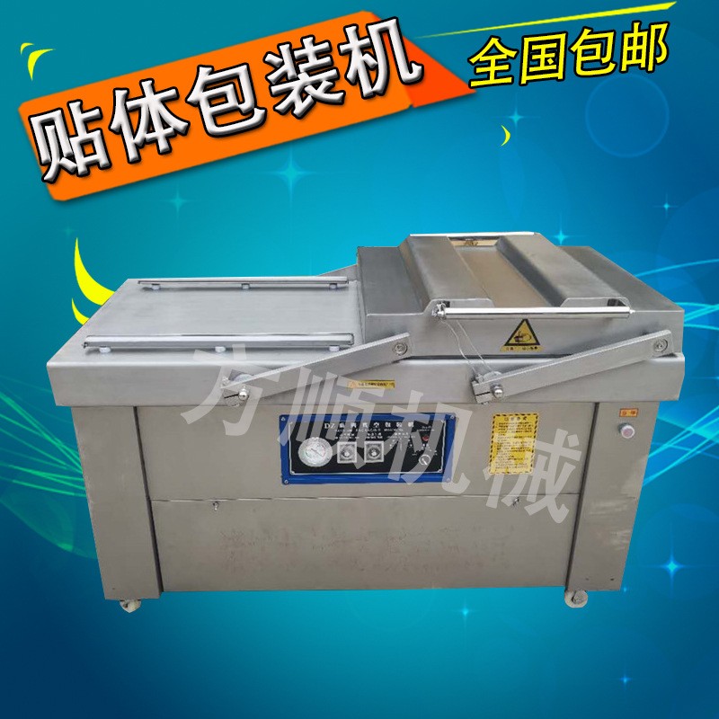 鹅肝牛排真空贴体包装机 螃蟹鱼贴体包装机 海鲜自动封箱机图4