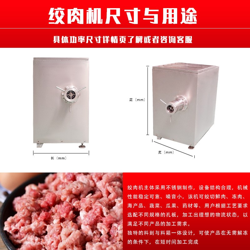 大型机器全自动绞肉一体机设备 不锈钢绞肉机 冻肉带骨肉类搅碎图2