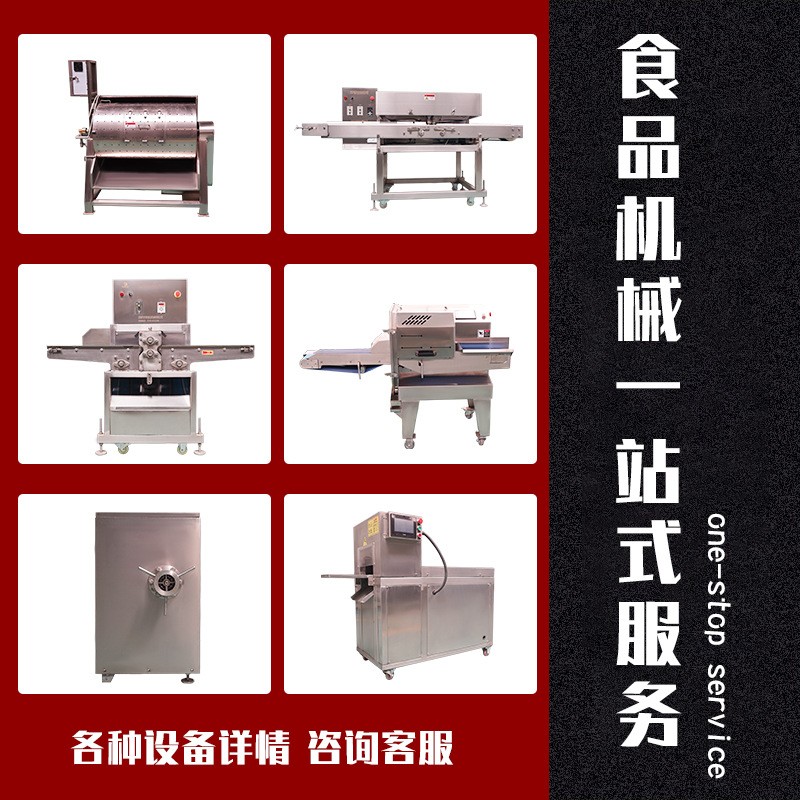 大型机器全自动绞肉一体机设备 不锈钢绞肉机 冻肉带骨肉类搅碎图4