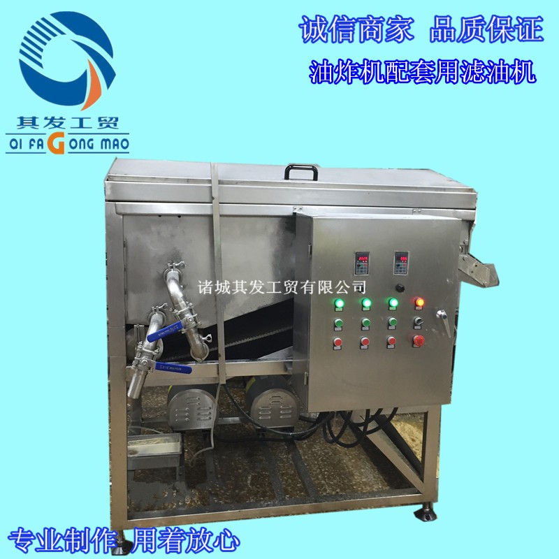 诸城市其发工贸食用油离心式滤油机 离心式花生油过滤机 全自动油图4