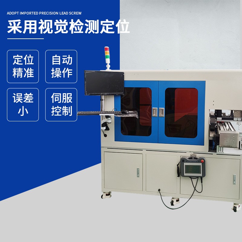 加工定制视觉分拣机产品颜色外观崩缺检测自动化设备五金零件分拣图2