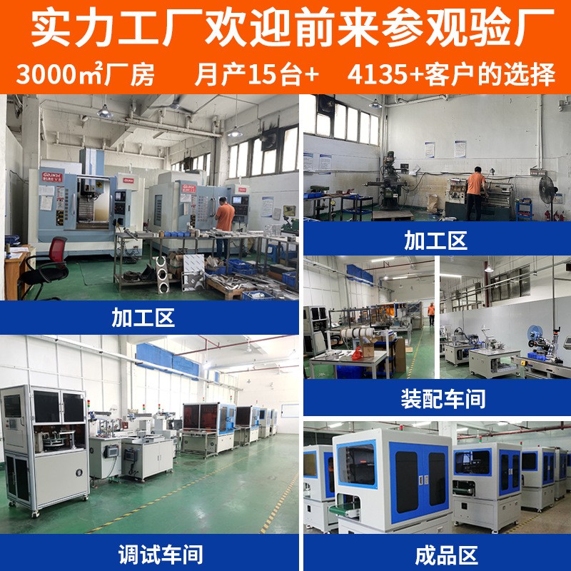 加工定制视觉分拣机产品颜色外观崩缺检测自动化设备五金零件分拣图3