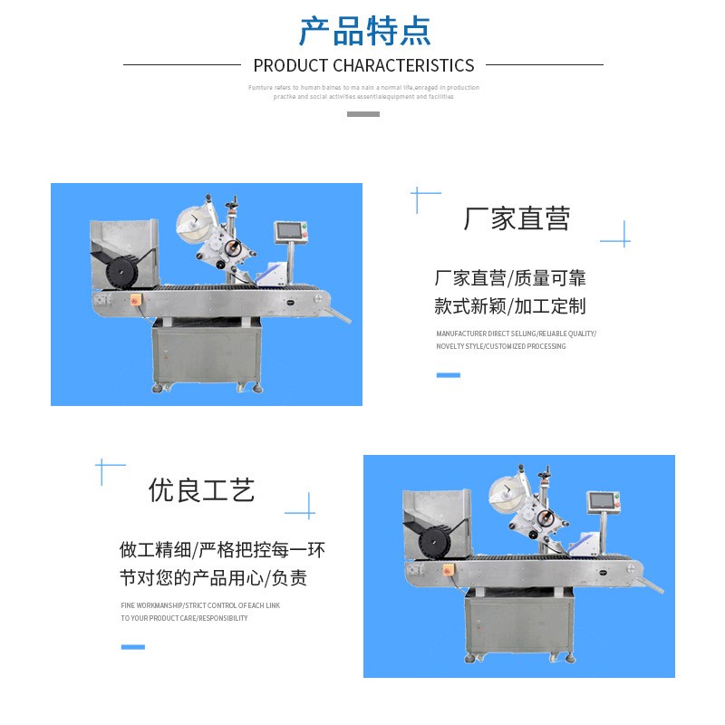 博鸿机械自动卧式贴标机管试不干胶检测采样圆瓶口服消毒液玻璃瓶图2