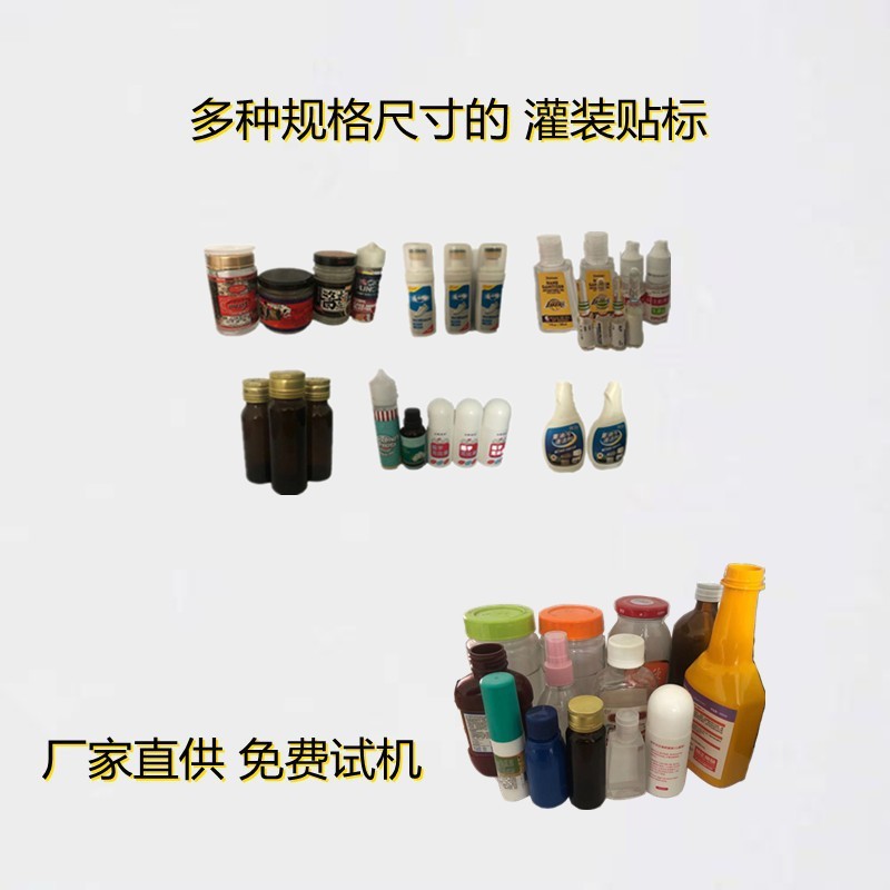 上海全自动平面贴标机 快递条码快速贴标机 纸盒试剂瓶自动贴标机图5