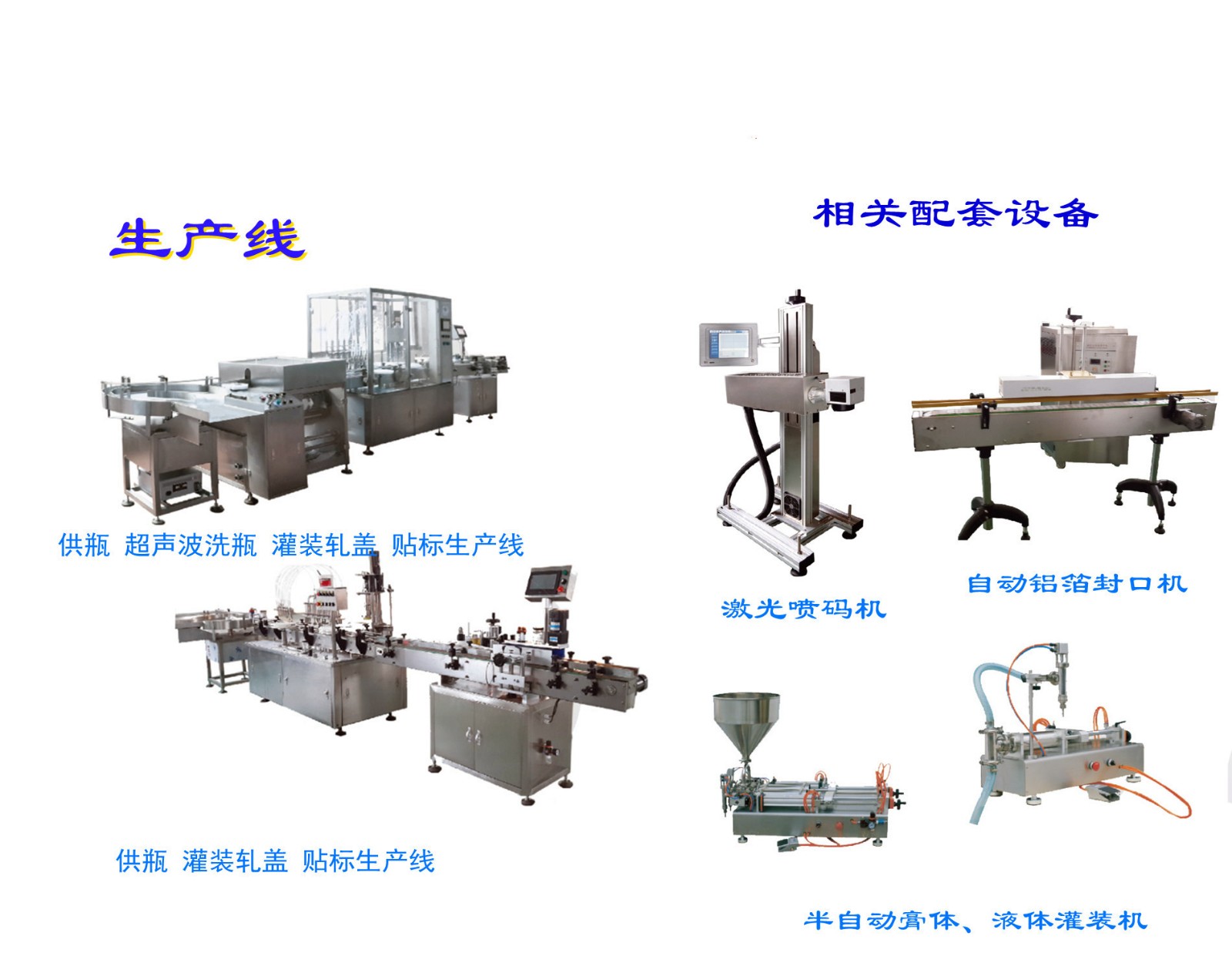 全自动套标机 全自动贴标机 套标机厂家直供 可定制产品图5