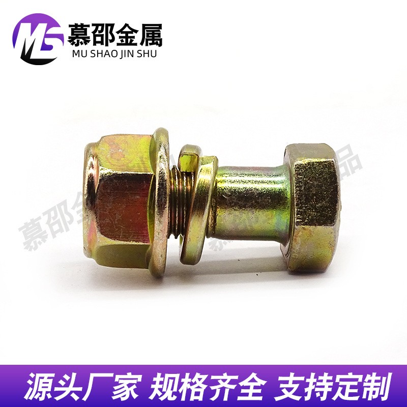 供应镀锌刀库螺丝 高强度农机刀库螺栓 拖拉机微耕机旋耕刀螺丝  1件图5