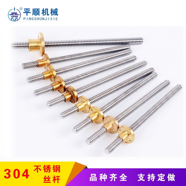 厂家直供304不锈钢T型梯形螺杆 T12T16T20T30T40梯形 丝杆零售  1米图2