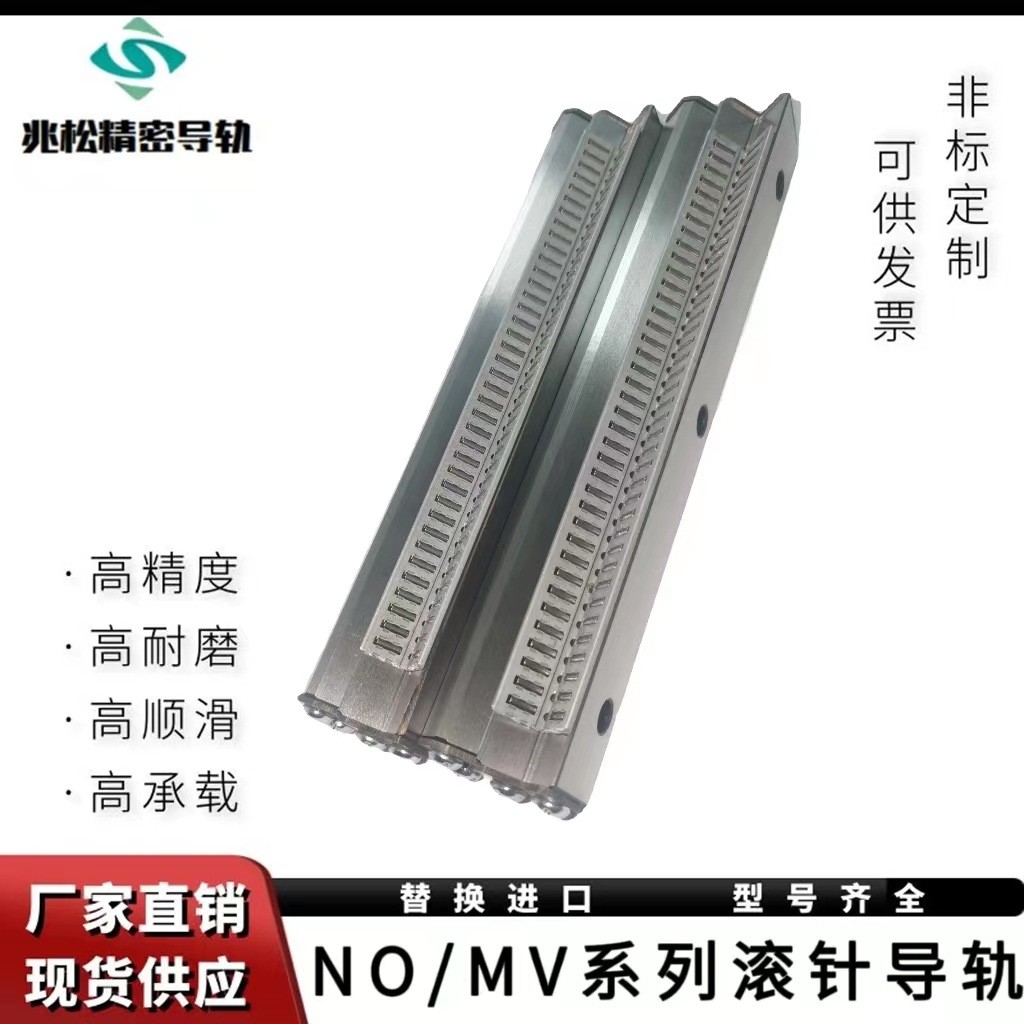 NO4422-200滚针导轨交叉滚针排保持器厂家直销量大优惠  1套图2