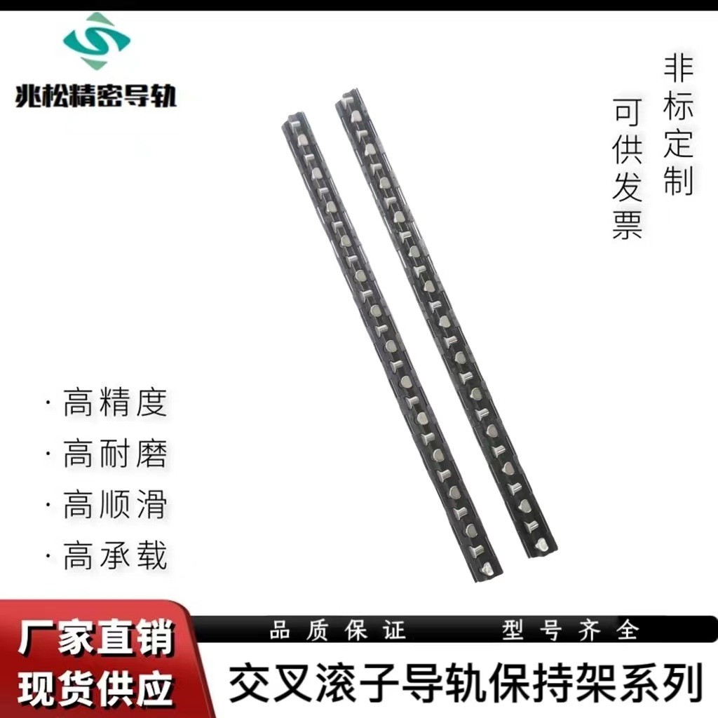 V6尼龙塑胶保持精密交叉滚子导轨保持架滚珠条滚针排珠厂家直销  10个图4