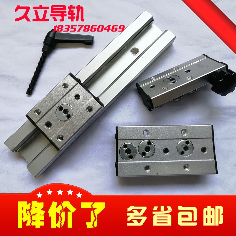 高速滚轮内置双轴心直线导轨SGR20/SGB20摄影摄像滑动导轨轨道  1米图4