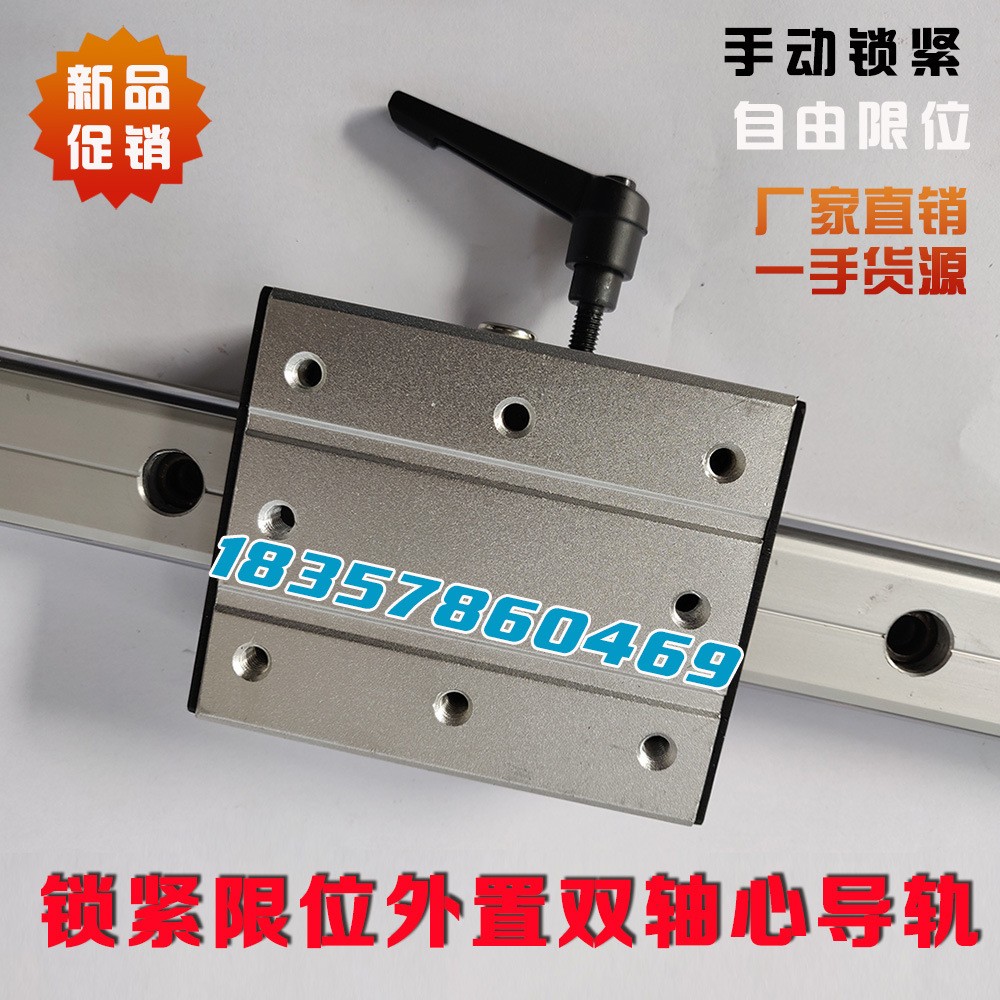 外置双轴心直线导轨LGD12/LGB12铝合金型材双轴锁紧限位固定滑块  1米图3