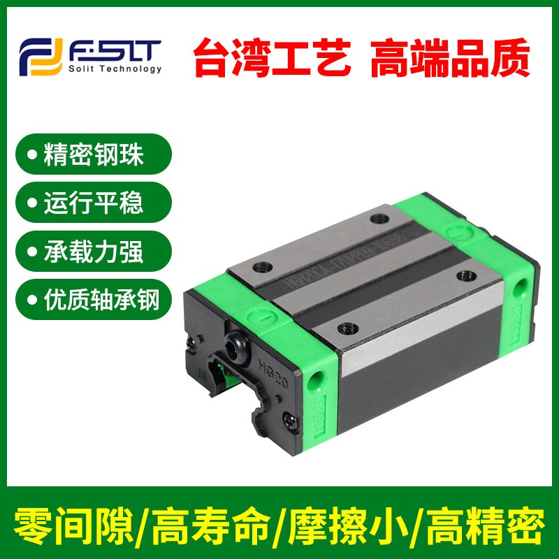 供应高组装直线导轨滑块HGH15 HGH20 HGH25CA四方法兰型滑块  1件图4