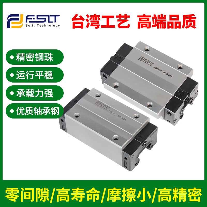 直线导轨法兰滑块HGR15 HGR20 HGR25 HGR30 HGR35四方滑块  1件图2
