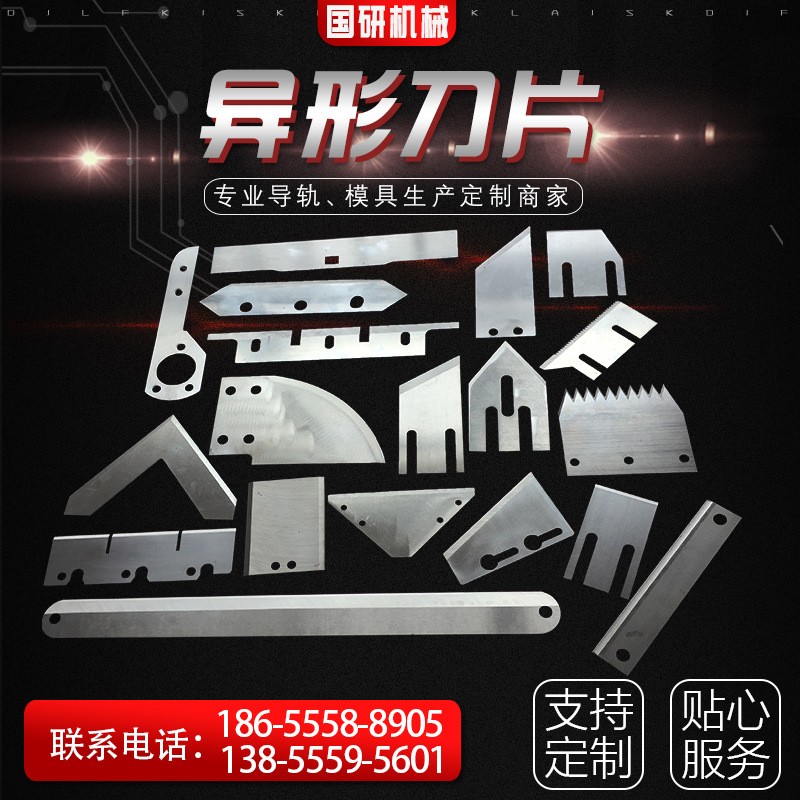 异形刀片非标异形刀片弧形月牙锯齿刀片不锈钢薄刀勾刀尖刀弯刀片  1片图4