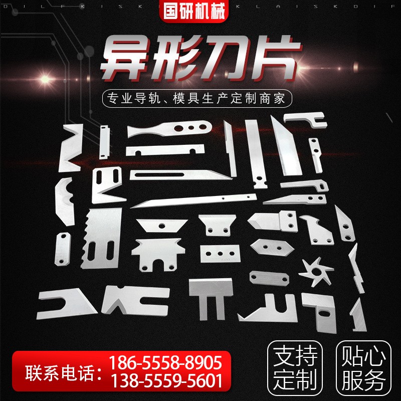 异形刀片非标异形刀片弧形月牙锯齿刀片不锈钢薄刀勾刀尖刀弯刀片  1片图5