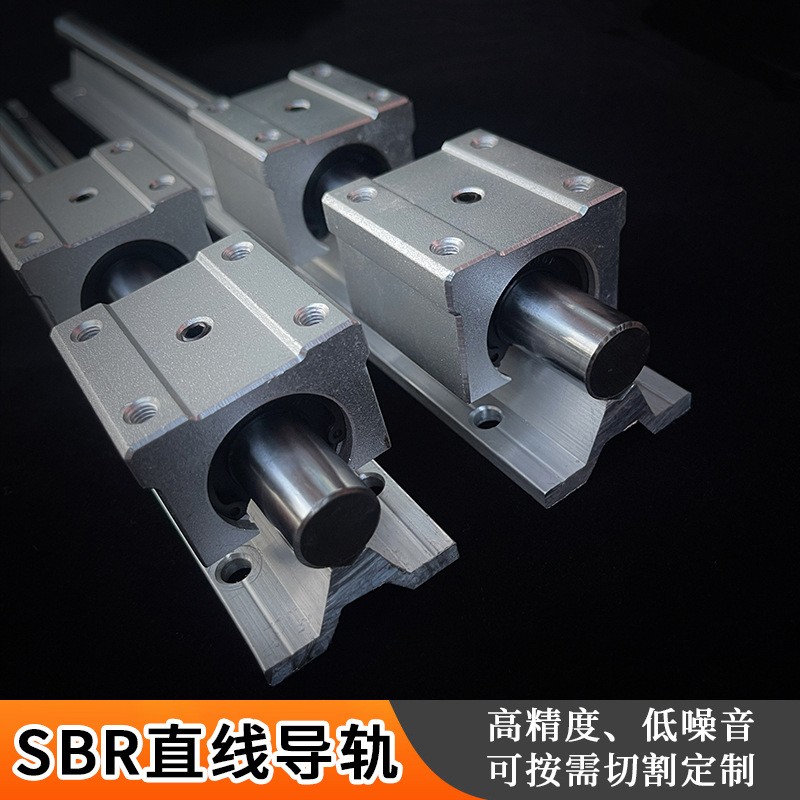 导轨滑轨直线光轴高精度硬轴滑块SBR12 16 20 25 镀铬棒sbr光杆  1个图3
